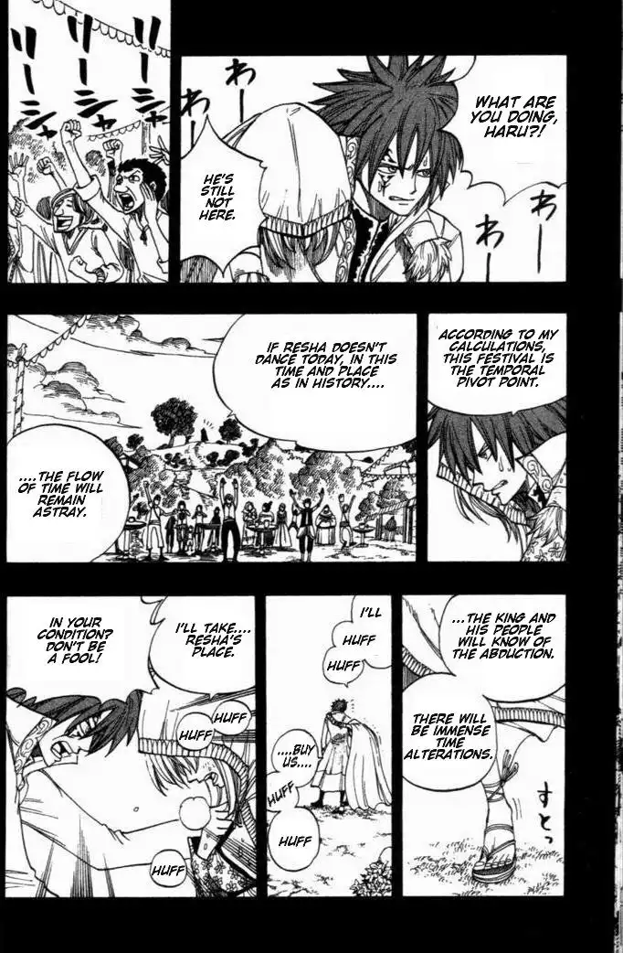 Rave Master Chapter 255 12